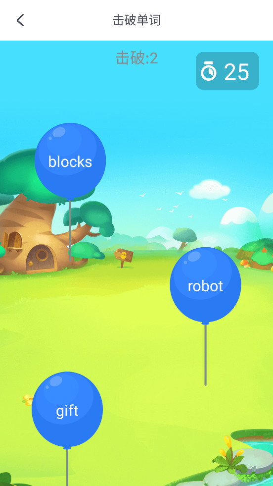 ������ͬ��ѧappv3.3.5��ͼ4