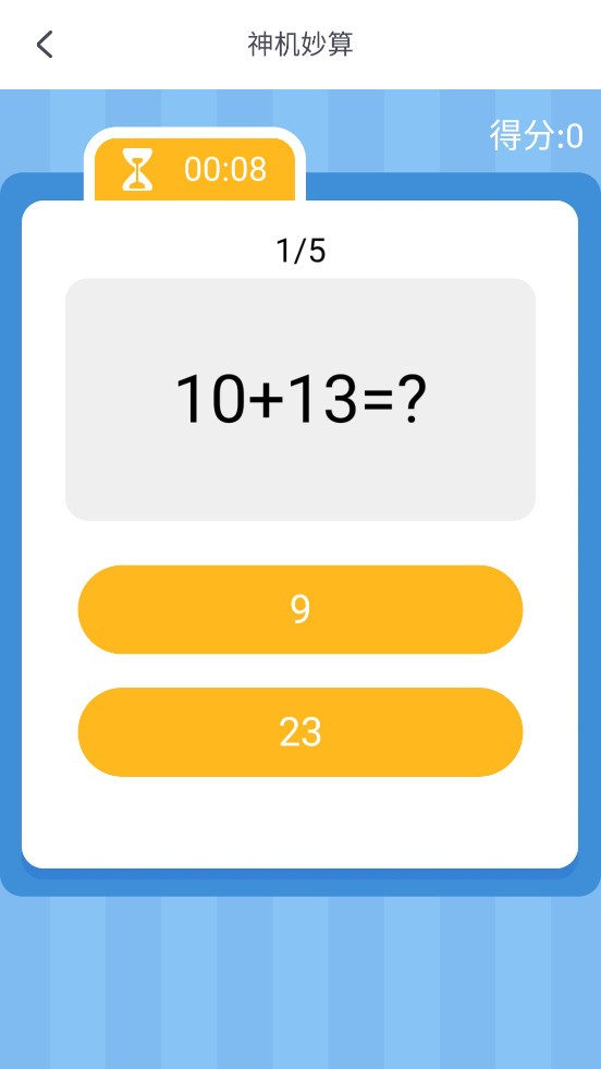 ������ͬ��ѧappv3.3.5��ͼ3