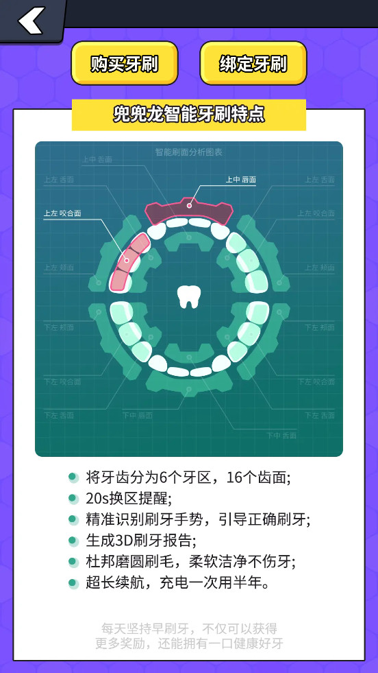 ������ͬ��ѧappv3.3.5��ͼ2