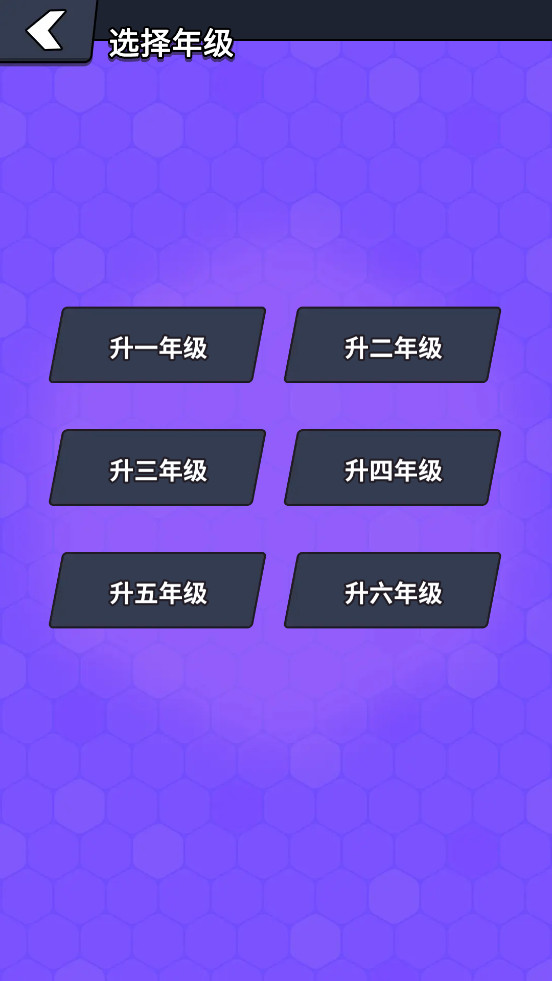 ������ͬ��ѧappv3.3.5��ͼ1