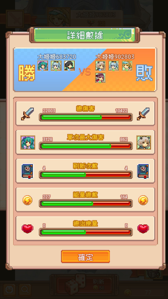 公主守不了pvp塔防截图2