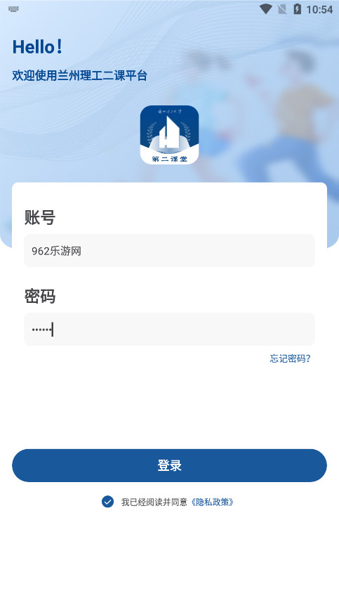 ����������ѧ�ڶ����óɼ���ϵͳappv1.0.0 �ٷ����ͼ3