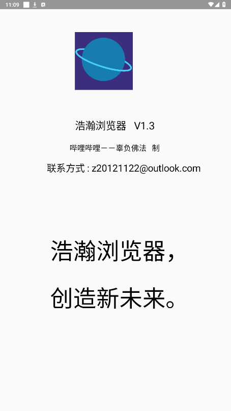��������appv1.3 ���°��ͼ4