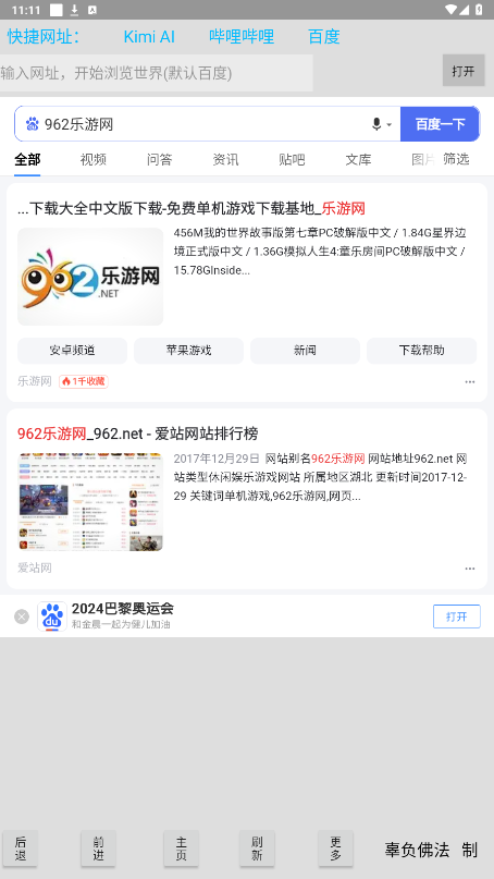 ��������appv1.3 ���°��ͼ0