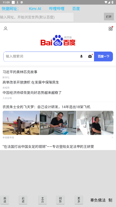 ��������appv1.3 ���°��ͼ5