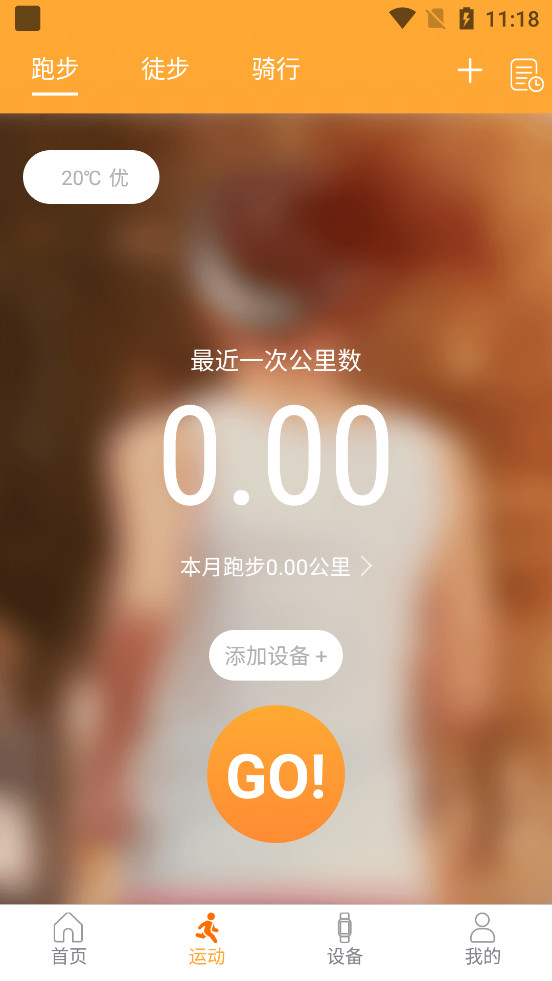 �ǻ��ֻ�3appv2.2.1��ͼ4