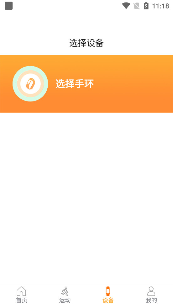 �ǻ��ֻ�3appv2.2.1��ͼ1