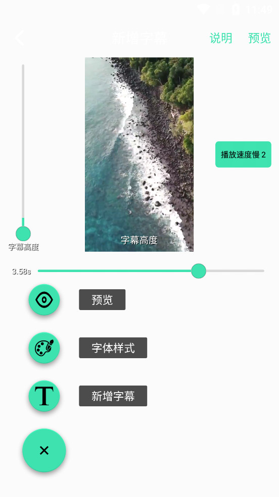��Ƶ��������app��ͼ4