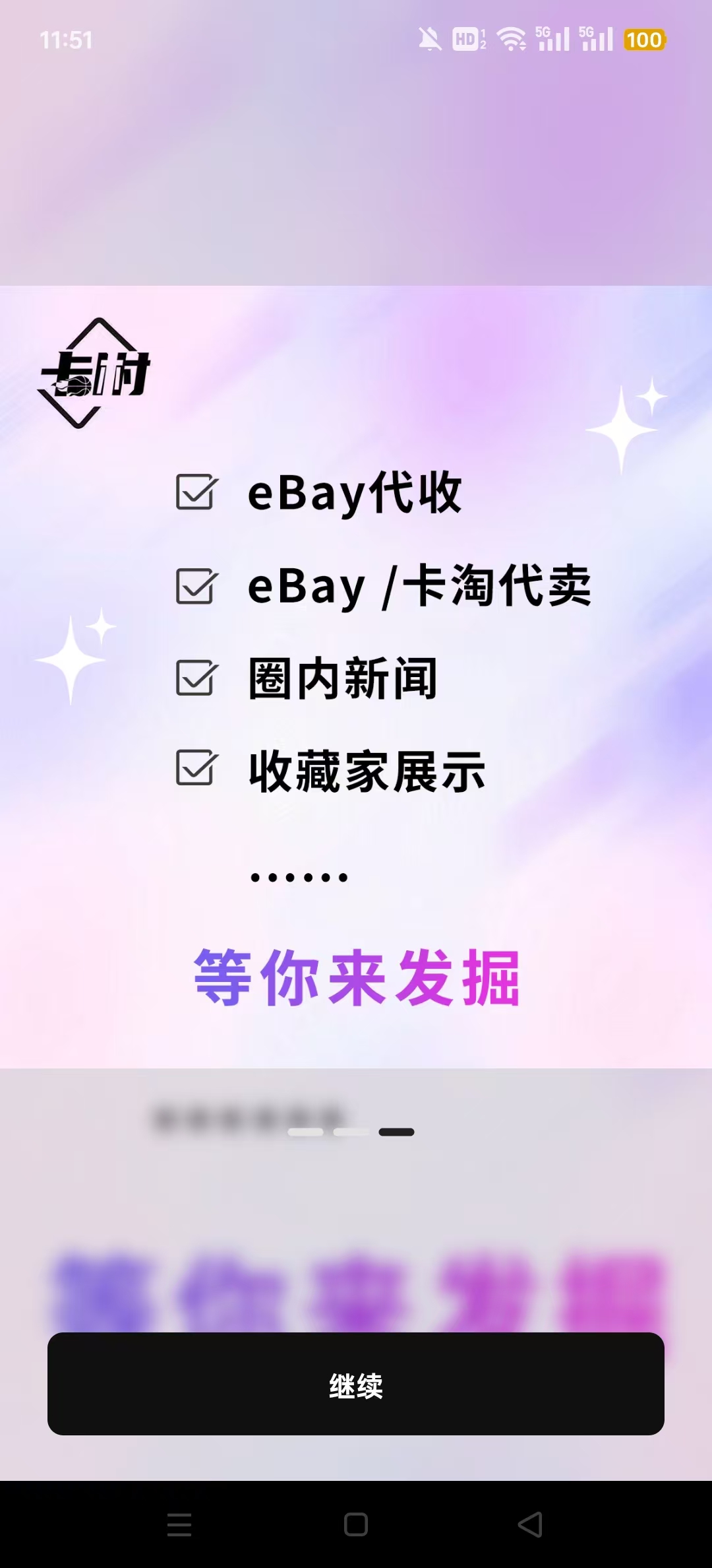 ����appv1.3.4��ͼ1