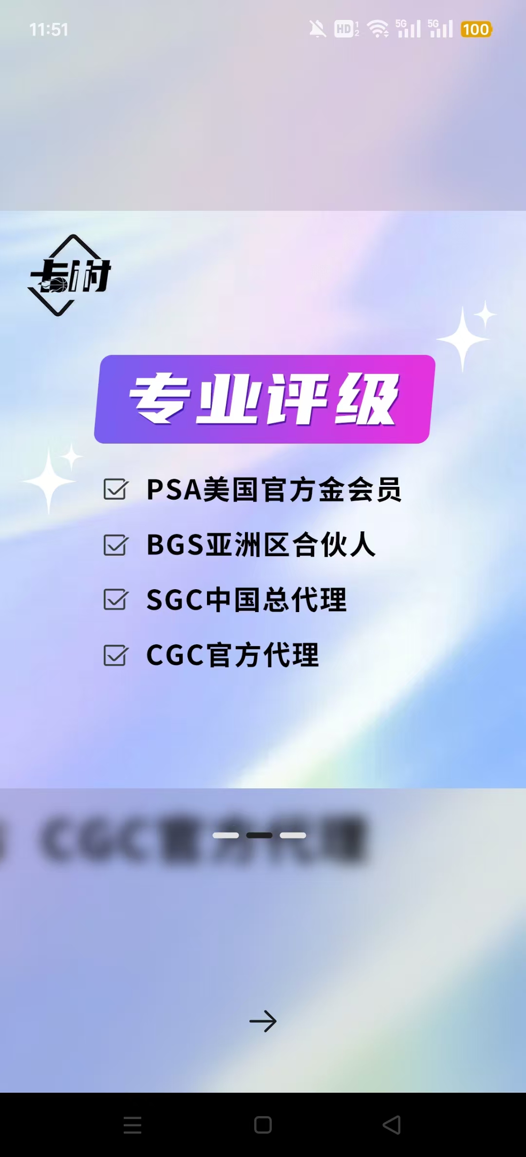 ����appv1.3.4��ͼ4