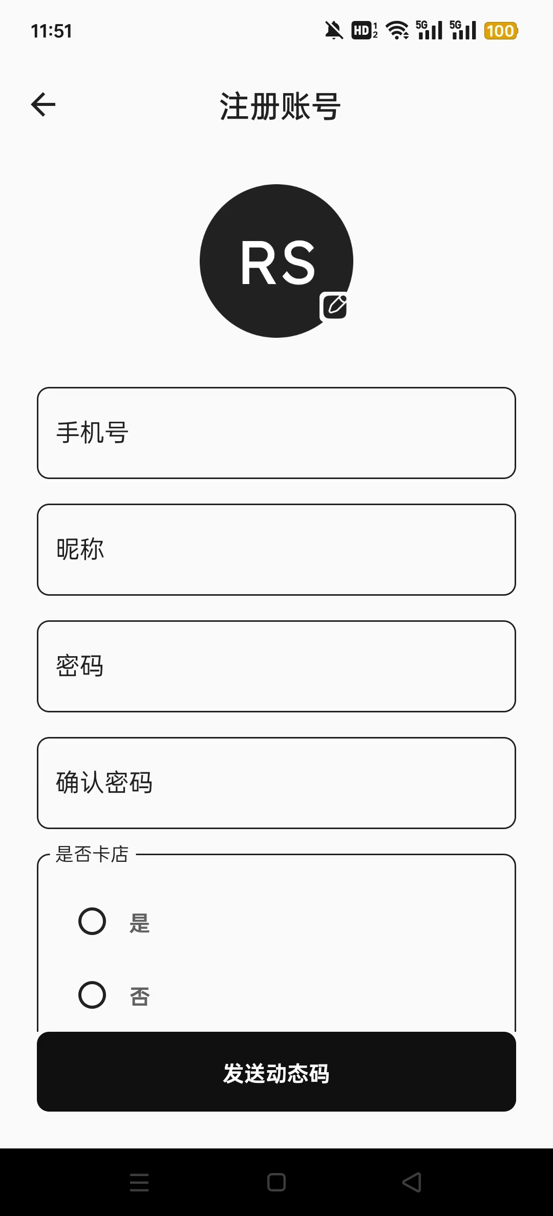 ����appv1.3.4��ͼ5