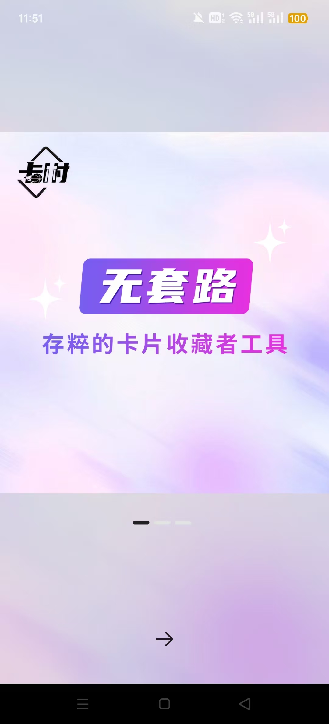 ����appv1.3.4��ͼ3