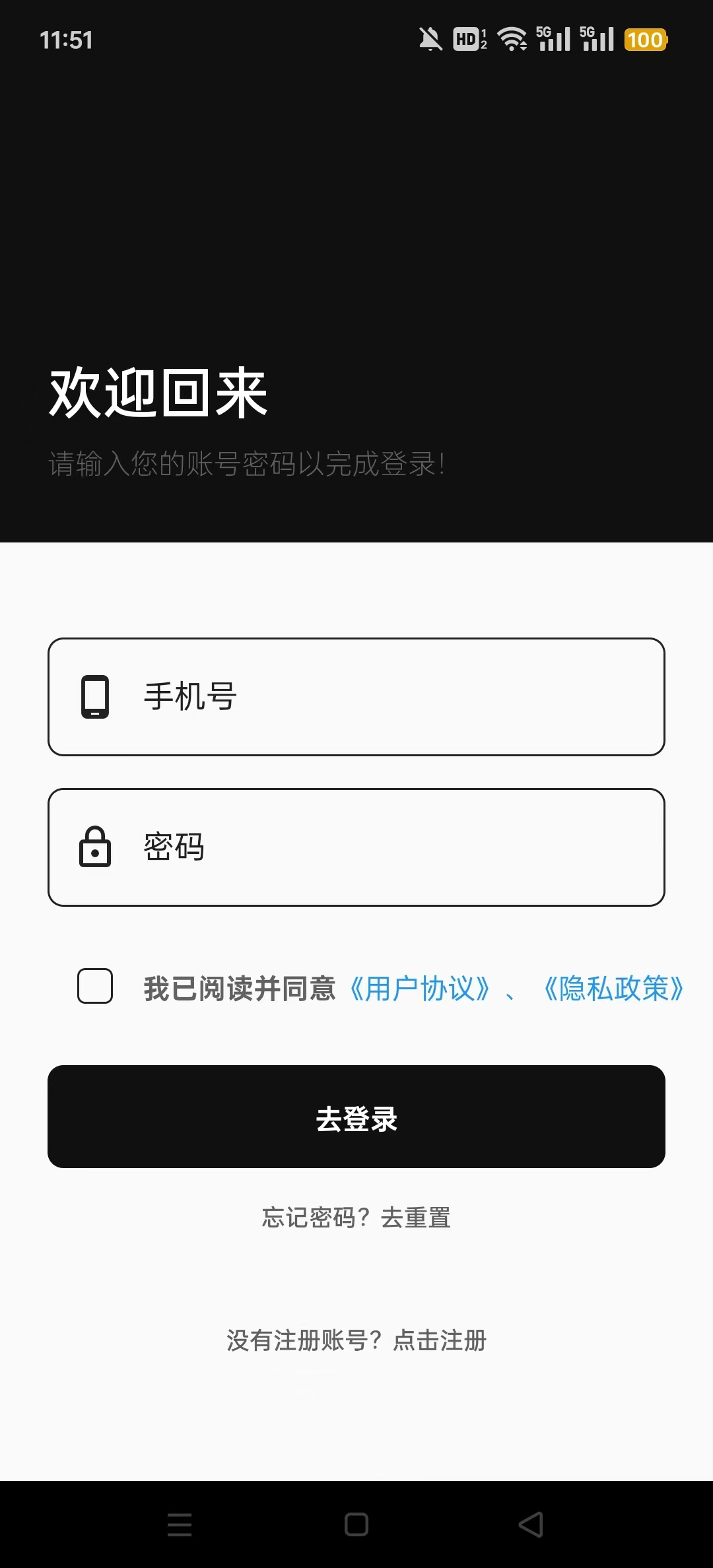 ����appv1.3.4��ͼ2