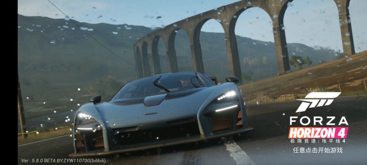 Forza:Horizon4���������ҵ�ƽ��4�ֻ���v5.8.0��ͼ1