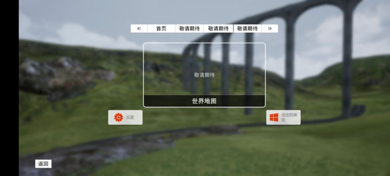 Forza:Horizon4���������ҵ�ƽ��4�ֻ���v5.8.0��ͼ2