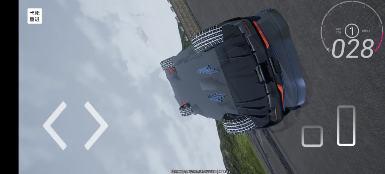 Forza:Horizon4���������ҵ�ƽ��4�ֻ���v5.8.0��ͼ4