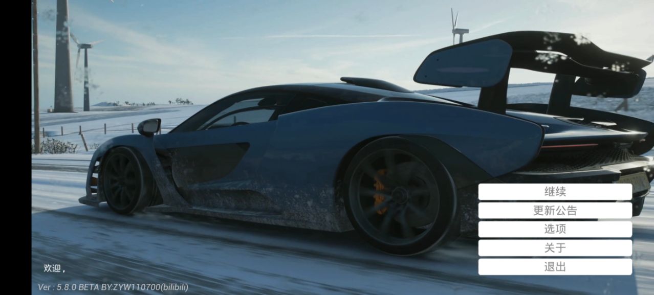 Forza:Horizon4���������ҵ�ƽ��4�ֻ���v5.8.0��ͼ5
