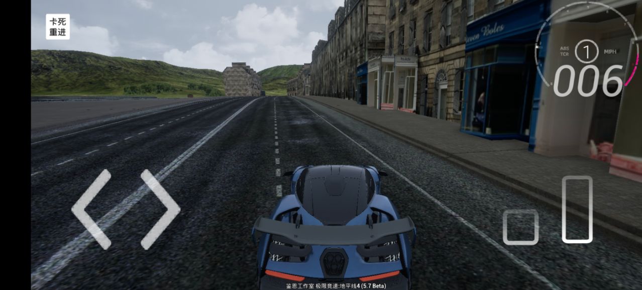 Forza:Horizon4���������ҵ�ƽ��4�ֻ���v5.8.0��ͼ6