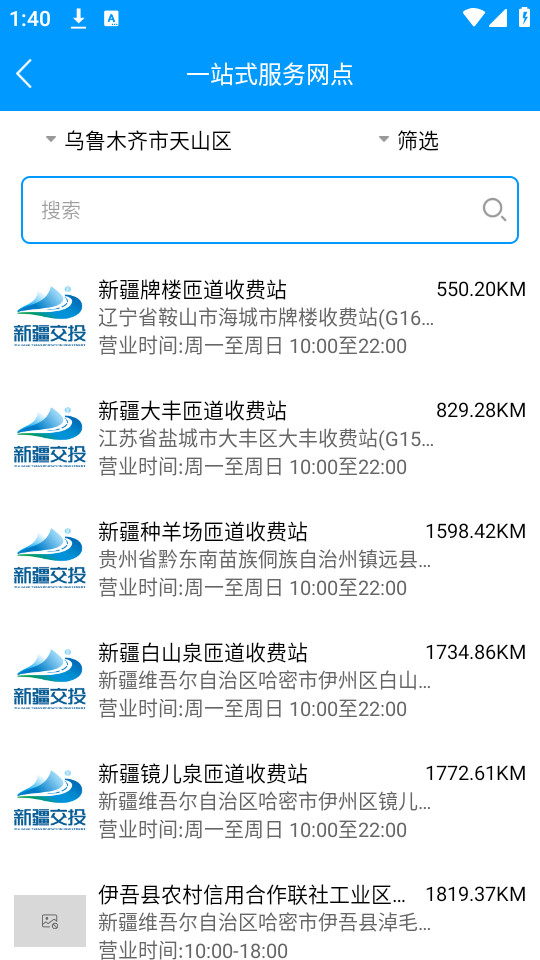 ��e���ֻ���v3.4.1 ��e���н�ͼ0
