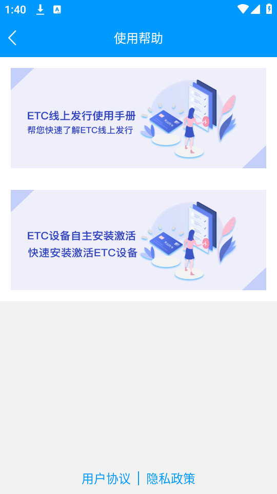 ��e���ֻ���v3.4.1 ��e���н�ͼ1