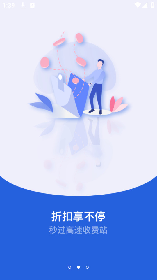 ��e���ֻ���v3.4.1 ��e���н�ͼ4