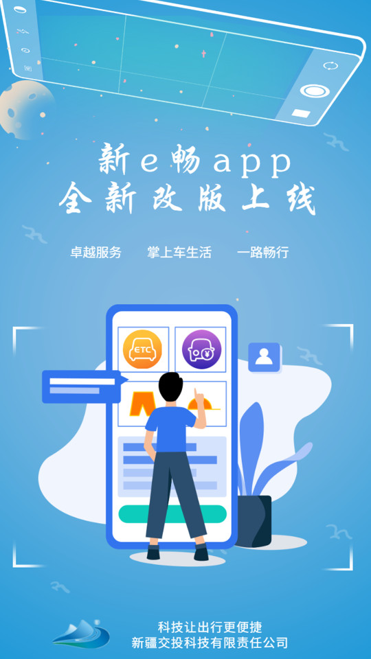 ��e���ֻ���v3.4.1 ��e���н�ͼ2