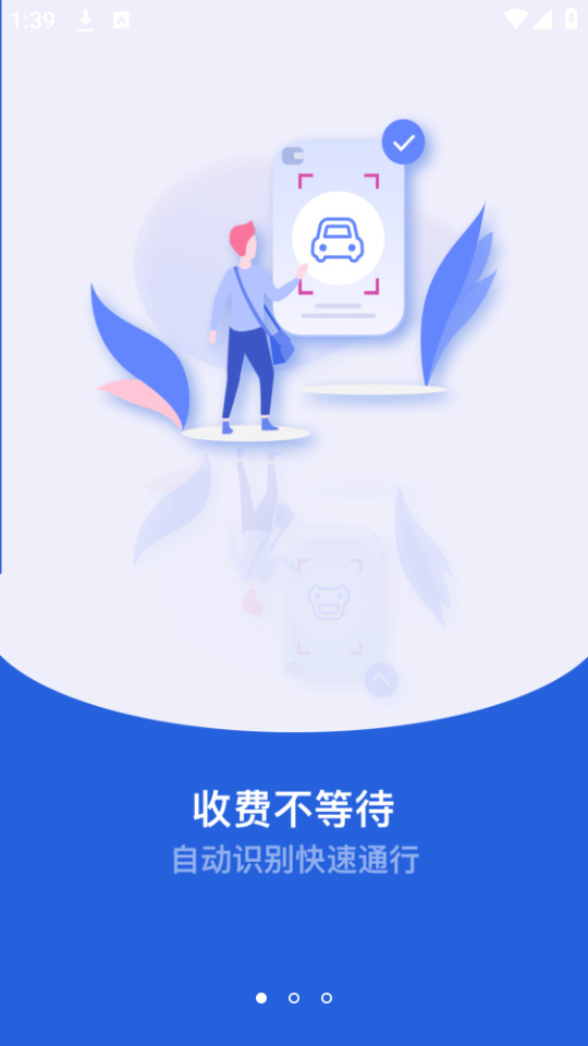 ��e���ֻ���v3.4.1 ��e���н�ͼ3