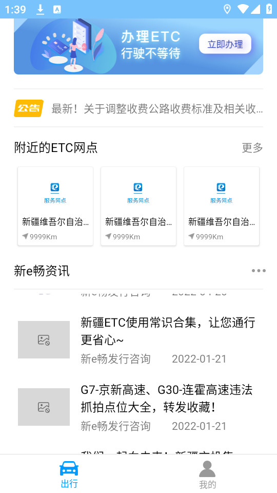 ��e���ֻ���v3.4.1 ��e���н�ͼ7
