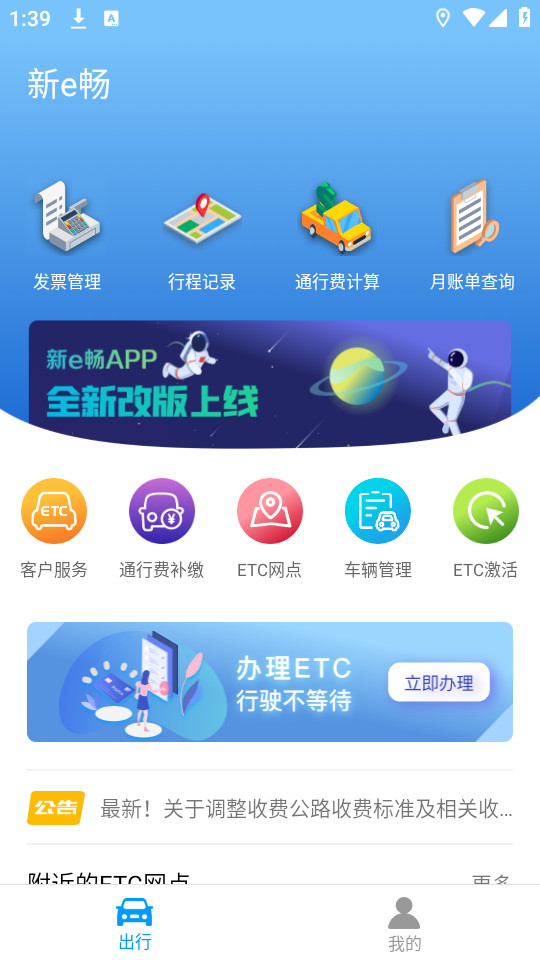 ��e���ֻ���v3.4.1 ��e���н�ͼ6