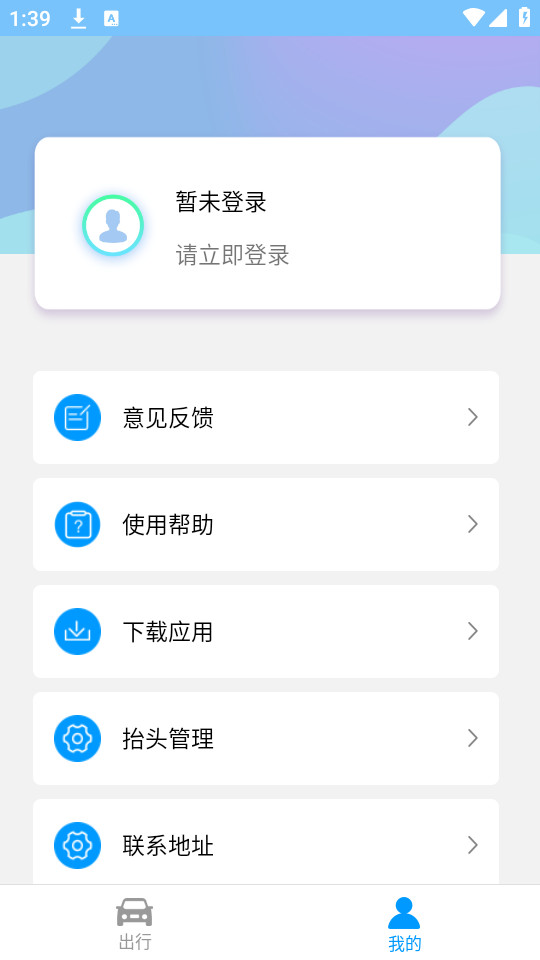��e���ֻ���v3.4.1 ��e���н�ͼ8