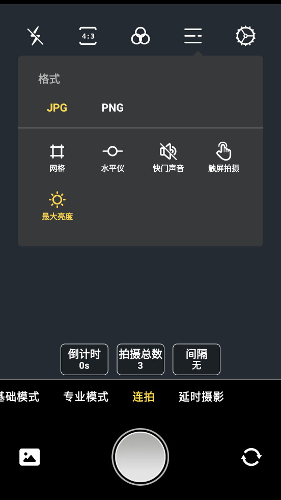 Proframeԭ��רҵ���app��ͼ6