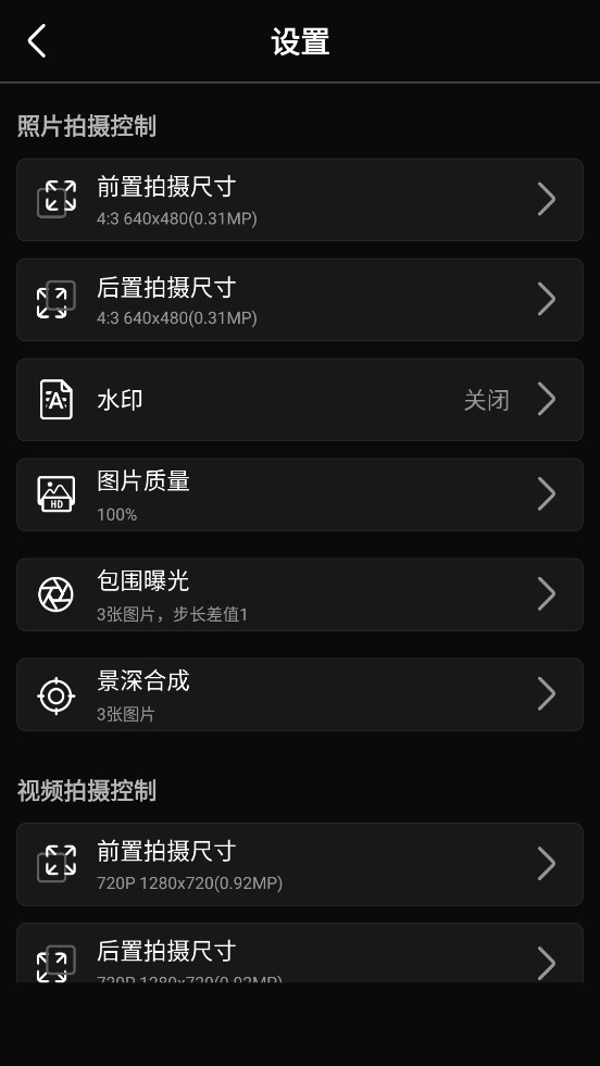 Proframeԭ��רҵ���app��ͼ7