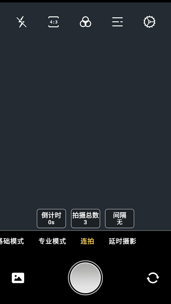 Proframeԭ��רҵ���app��ͼ4