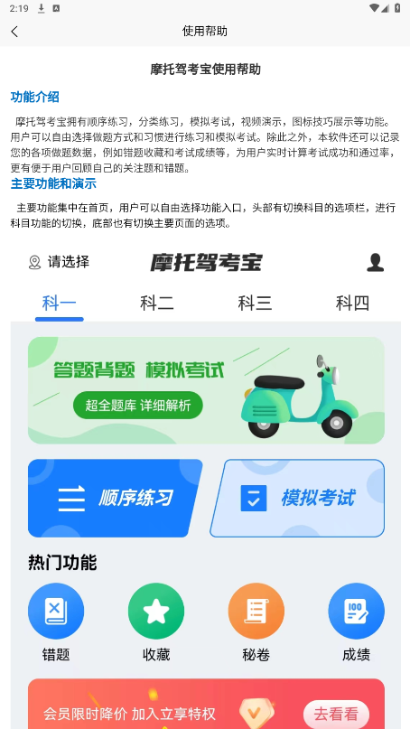 Ħ�мݿ���appv3.0.4 ��Ѱ��ͼ0