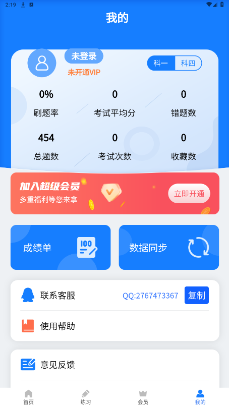 Ħ�мݿ���appv3.0.4 ��Ѱ��ͼ1