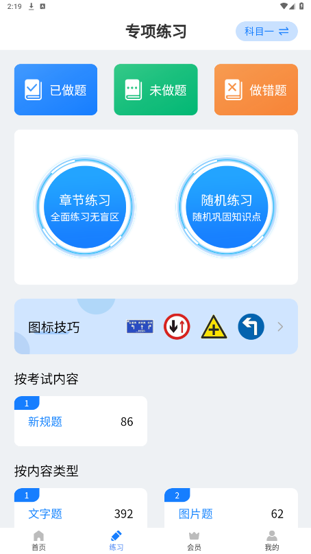 Ħ�мݿ���appv3.0.4 ��Ѱ��ͼ2