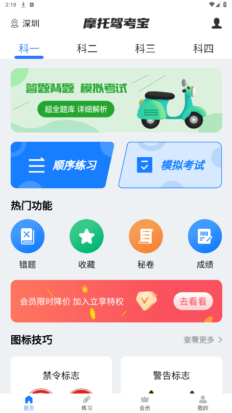 Ħ�мݿ���appv3.0.4 ��Ѱ��ͼ3
