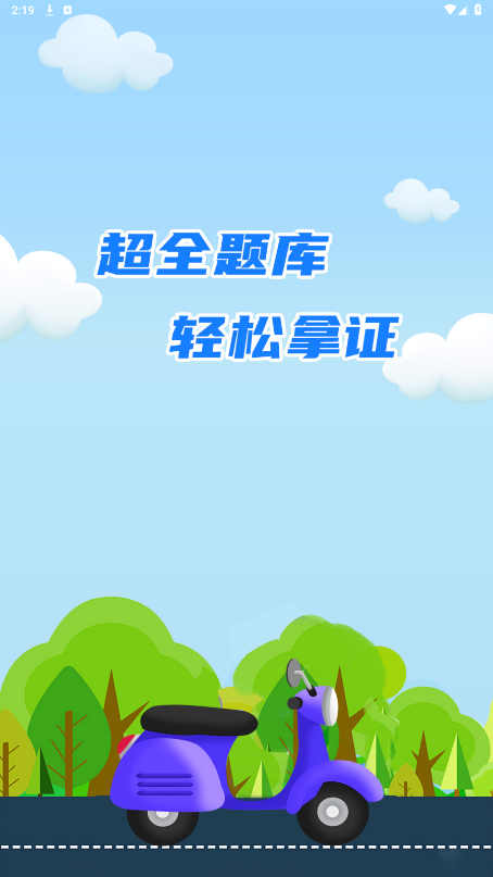 Ħ�мݿ���appv3.0.4 ��Ѱ��ͼ5