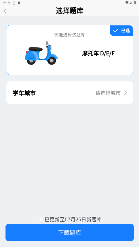 Ħ�мݿ���appv3.0.4 ��Ѱ��ͼ4