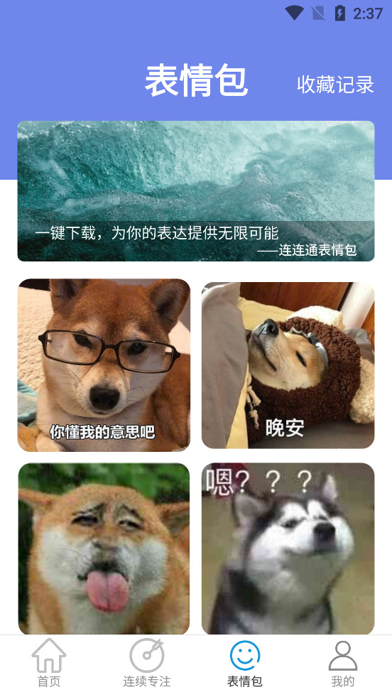 WiFi����ͨappv2.0.2��ͼ3