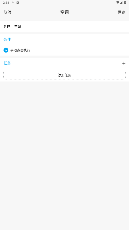 ����Сʯappv4.4.3 �ٷ����ͼ7