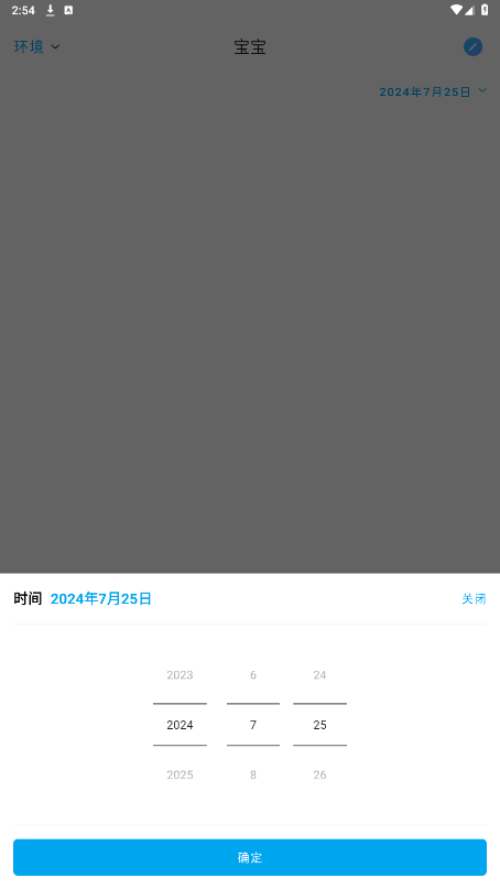 ����Сʯappv4.4.3 �ٷ����ͼ4