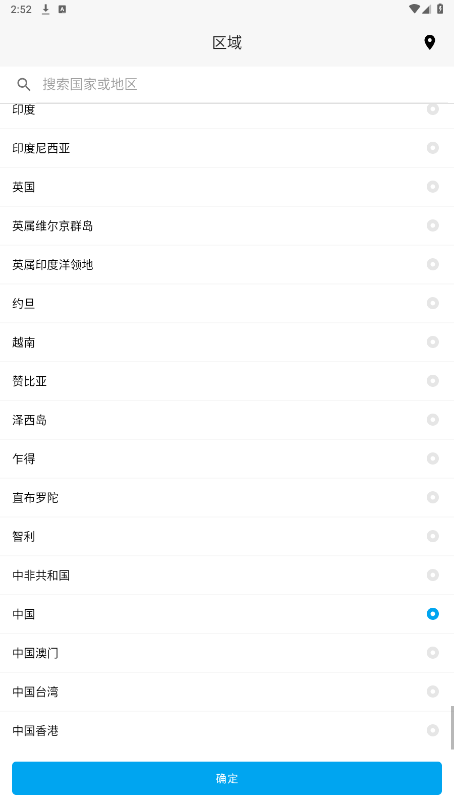 ����Сʯappv4.4.3 �ٷ����ͼ5