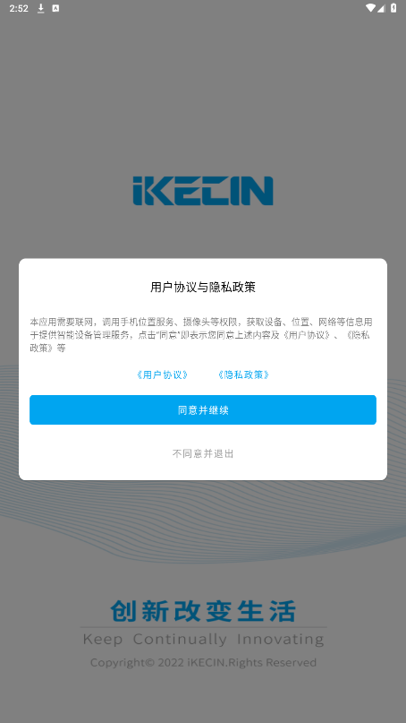 ����Сʯappv4.4.3 �ٷ����ͼ6