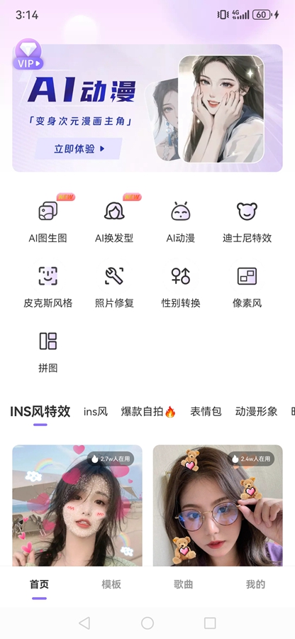 Pͼ����app�ٷ������ͼ0