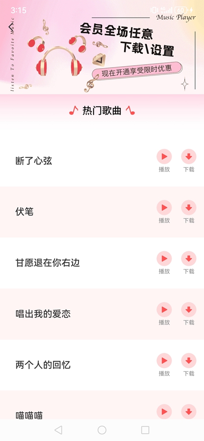 Pͼ����app�ٷ������ͼ1