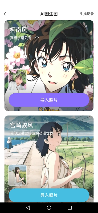 Pͼ����app�ٷ������ͼ3