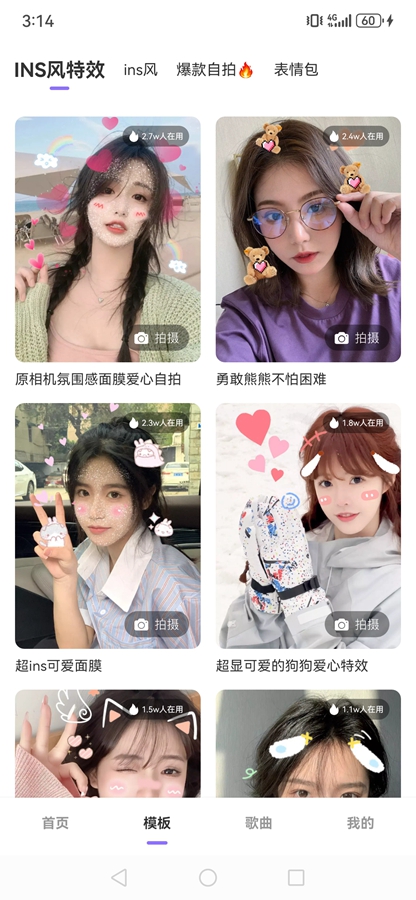 Pͼ����app�ٷ������ͼ2