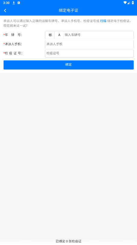 �����ǻ۶���app��ͼ1