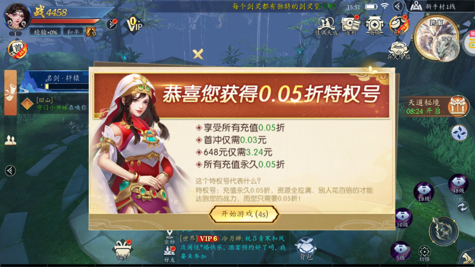 ��֮�����������0.05�۽�ͼ2